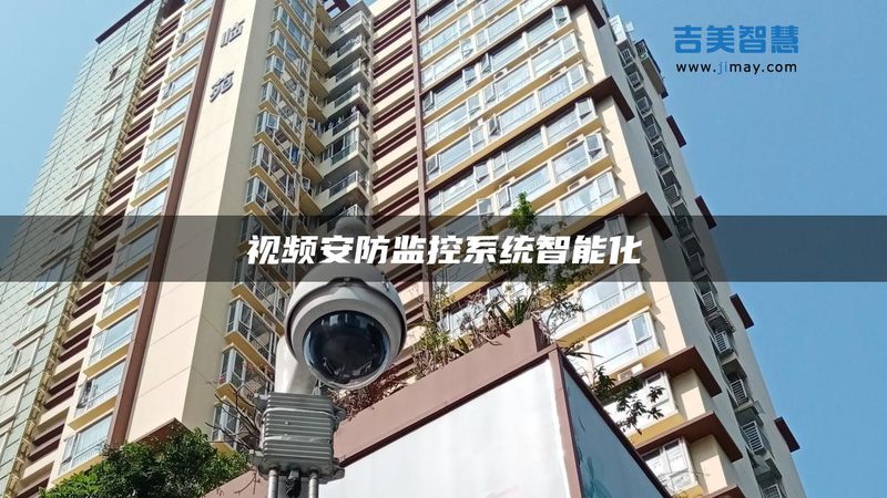 人脸识别门禁，手机APP开启新篇章**