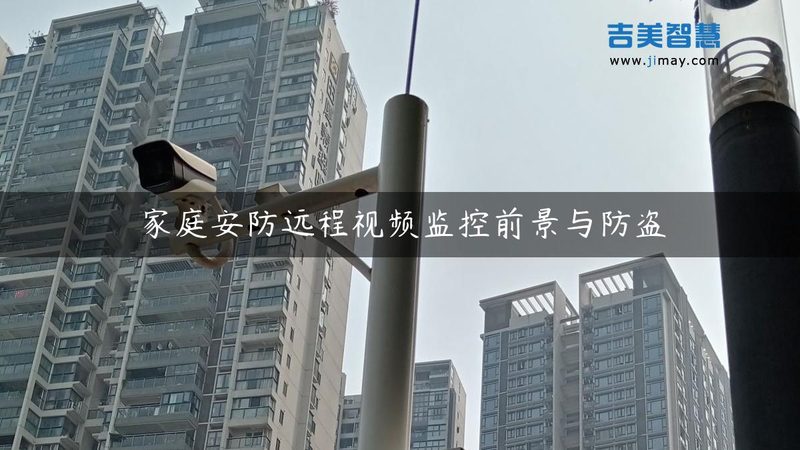 别墅安防新升级：人脸识别可视对讲，安全与便捷同行**