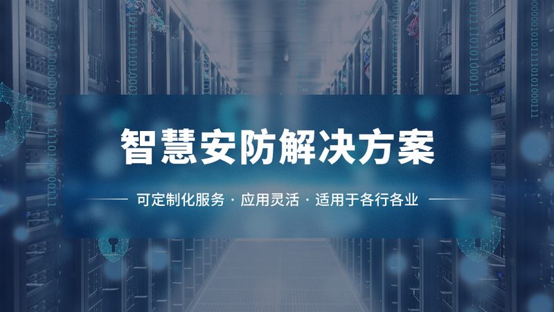 小区门禁系统，维修电话何时找？**