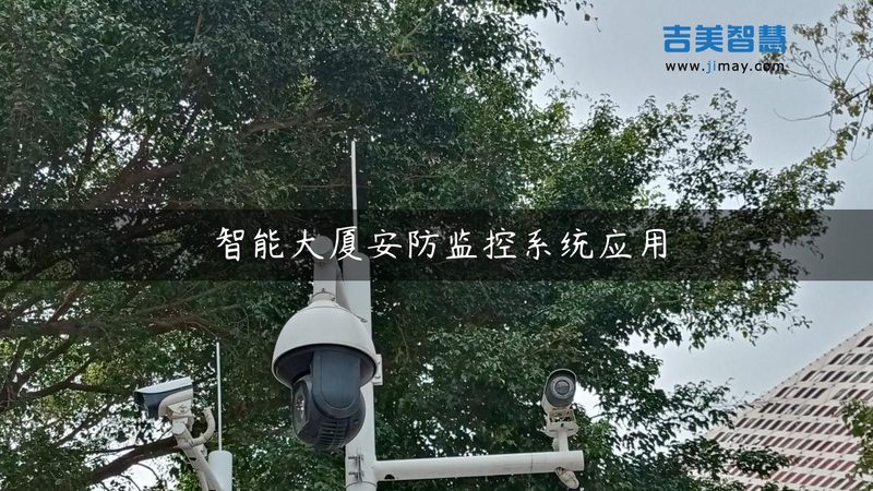 工程监控布线成本解析：揭秘一米布线的背后**