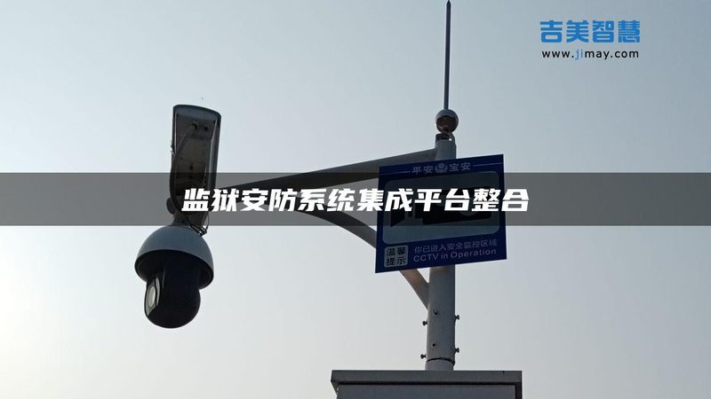 成都远程监控摄像头一天录像容量报价解析**