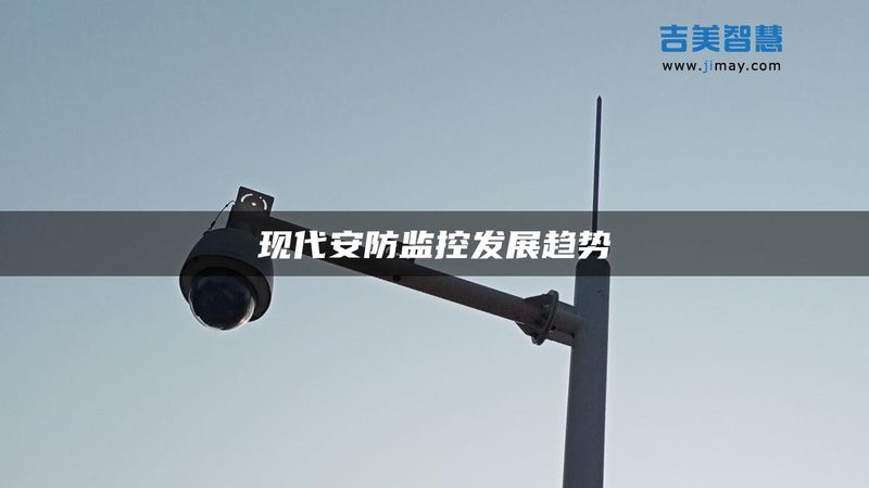 学校停车场管理系统：如何选择合适品牌**