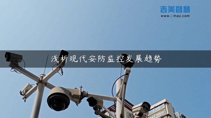 网络摄像机代理商如何甄别：关键指标与选择策略**