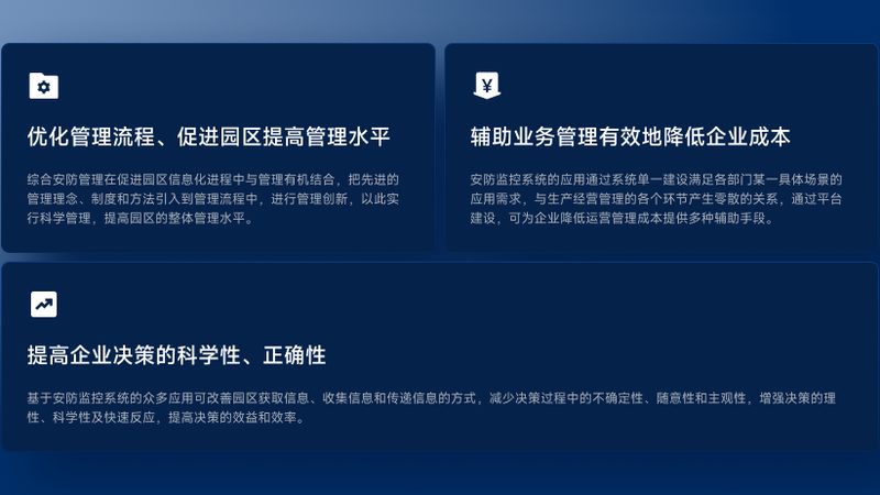 太阳能监控摄像头选型，如何确保稳定与节能？**