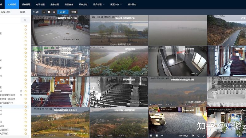 小区高清视频监控系统：报价背后的考量因素**