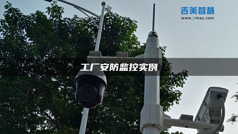 巡更管理，如何选择合适的系统厂家？**